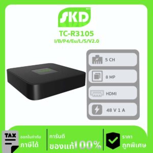 NVRs TIANDY รุ่น TC-R3105 Spec:I/B/P4/Eu/L/S/V2.0 HDD 10TB /1HDD 5ch S+ 265 PoE 5MP 60Mbps/40Mbps