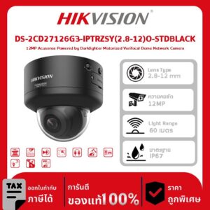 Hikvision กล้องวงจรปิด รุ่น DS-2CD27126G3-IPTRZSY(2.8-12)O-STDBLACK 12MP Acusense Powered by Darkfighter Motorized Varifocal Dome Network Camera