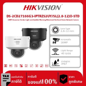 Hikvision กล้องวงจรปิด รุ่น DS-2CD27166G3-IPTRZS2UY/SL(2.8-12)O-STD 16MP Acusense Strobe Light and Audible Warning Motorized Varifocal Dome Network Camera