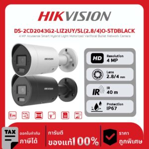 HIKVISION กล้องวงจรปิด รุ่น DS-2CD2043G2-LIZ2UY/SL(2.8/4)O-STDBLACK 4 MP Acusense Smart Hybrid Light Motorized Varifocal Bullet Network Camera