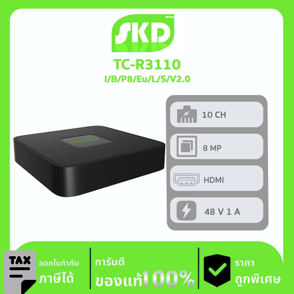 NVRs TIANDY รุ่น TC-R3110 Spec:I/B/P8/Eu/L/S/V2.0 1 HDD (10TB /1HDD) 10ch S+ 265 PoE 6MP 60Mbps/40Mbps