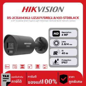 HIKVISION กล้องวงจรปิด รุ่น DS-2CD2043G2-LIZ2UY/SRB(2.8/4)O-STDBLACK 4 MP Acusense Smart Hybrid Light Motorized Varifocal Bullet Network Camera