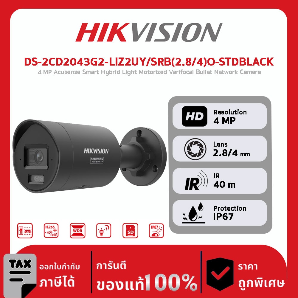 HIKVISION กล้องวงจรปิด รุ่น DS-2CD2043G2-LIZ2UY/SRB(2.8/4)O-STDBLACK 4 MP Acusense Smart Hybrid Light Motorized Varifocal Bullet Network Camera