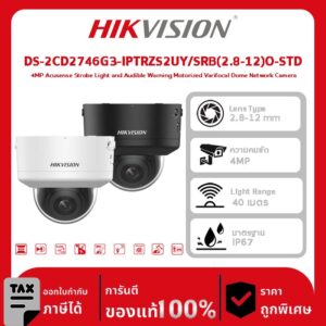Hikvision กล้องวงจรปิด รุ่น DS-2CD2746G3-IPTRZS2UY/SRB(2.8-12)O-STD 4MP Acusense Strobe Light and Audible Warning Motorized Varifocal Dome Network Camera