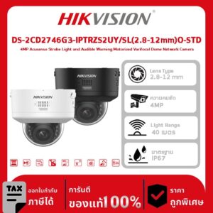 Hikvision กล้องวงจรปิด รุ่น DS-2CD2746G3-IPTRZS2UY/SL(2.8-12mm)O-STD 4MP Acusense Strobe Light and Audible Warning Motorized Varifocal Dome Network Camera