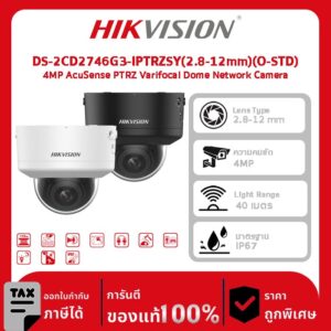 Hikvision กล้องวงจรปิด รุ่น DS-2CD2746G3-IPTRZSY(2.8-12mm)(O-STD) 4MP AcuSense PTRZ Varifocal Dome Network Camera