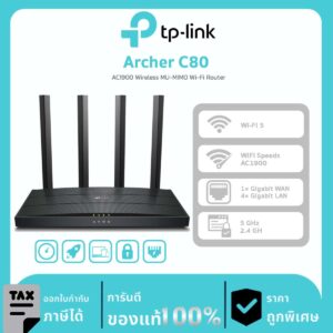 Wi-Fi Routers TP-LINK รุ่น Archer C80 AC1900 Wireless MU-MIMO Wi-Fi Router