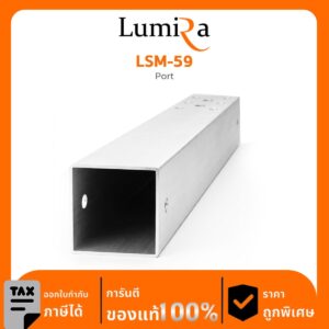 ระบบฐานอลูมิเนียม (Aluminium Ground mount) LSM-59 Port