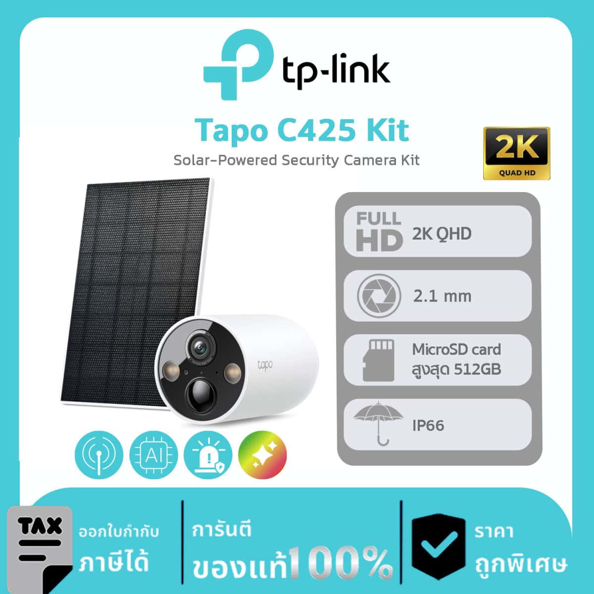 กล้องวงจรปิด TP-Link รุ่น 425 KIT Solar-Powered Security Camera Kit