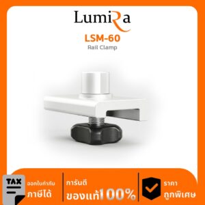 ระบบฐานอลูมิเนียม (Aluminium Ground mount) LSM-60 Rail Clamp