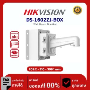 Hikvision Vertical pole mount รุ่น HVS-DS1602ZJ box Wall Mount Bracket Indoor/Outdoor