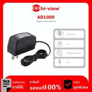Adaptor Hi-View รุ่น AD1000 1A 12V 1000 mA