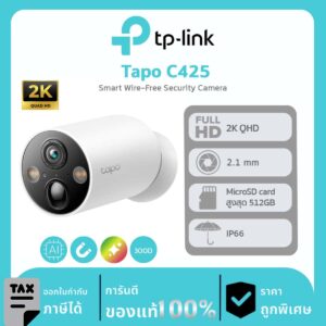 กล้องวงจรปิด TP-Link รุ่น TAPO 425 Smart Wire-Free Security Camera