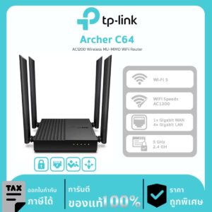 Wi-Fi Routers TP-LINK รุ่น Archer C64 AC1200 Wireless MU-MIMO WiFi Router