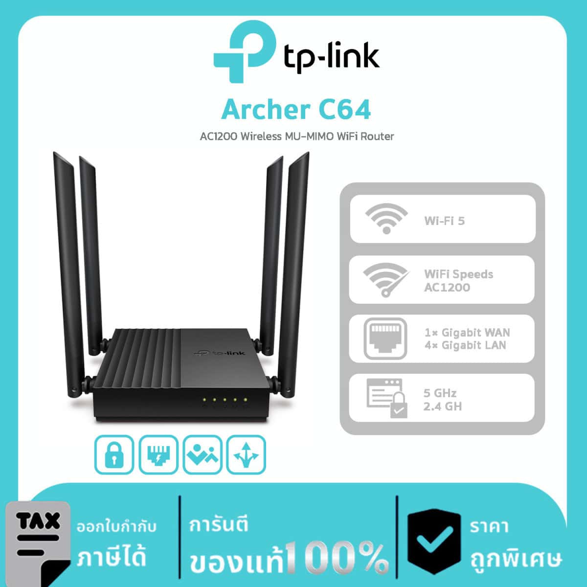 Wi-Fi Routers TP-LINK รุ่น Archer C64 AC1200 Wireless MU-MIMO WiFi Router