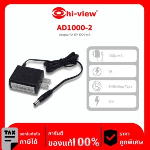 Adaptor Hi-View รุ่น AD1000-2 12V/DC 1A (For Cam)