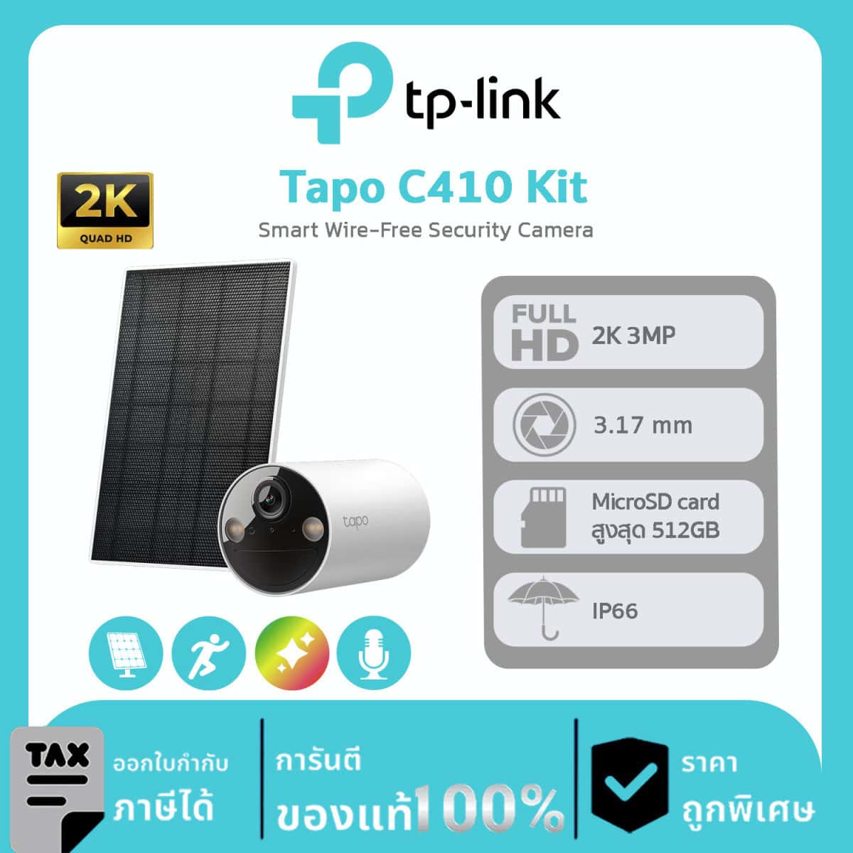 กล้องวงจรปิด TP-Link รุ่น TAPO C410 Smart Wire-Free Indoor/Outdoor Security Camera