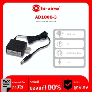 Adaptor Hi-View รุ่น AD1000-3 12V/DC 1A (For Cam)