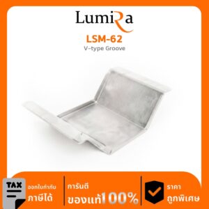 ระบบผลิตไฟฟ้าโซลาเซลล์ติดตั้งพร้อมกับตัวอาคาร (BIPV Mount) LSM-62 V-type Groove