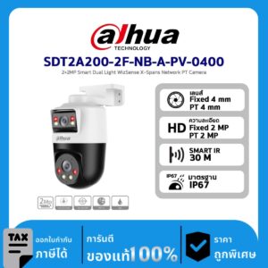 Dahua กล้องวงจรปิด รุ่น SDT2A200-2F-NB-A-PV-0400 2+2MP Smart Dual Light WizSense X-Spans Network PT Camera