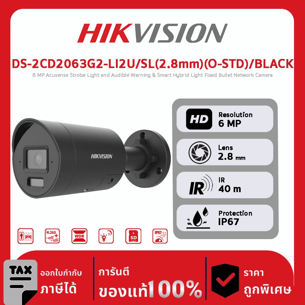 HIKVISION กล้องวงจรปิด รุ่น DS-2CD2063G2-LI2U/SL(2.8mm)(O-STD)/BLACK 6 MP Acusense Strobe Light and Audible Warning & Smart Hybrid Light Fixed Bullet Network Camera