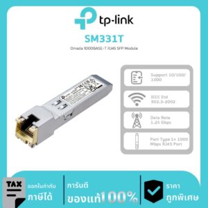 ตัวรับส่งสัญญาณ Omada รุ่น SM331T Omada 1000BASE-T RJ45 SFP Module
