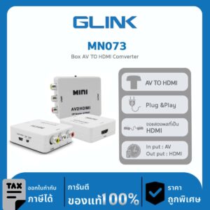 CONVERT BOX Glink รุ่น MN073 Converter AV TO HDMI