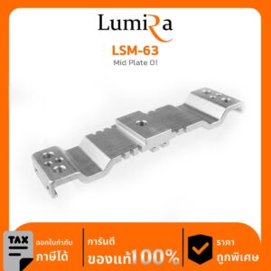 ระบบผลิตไฟฟ้าโซลาเซลล์ติดตั้งพร้อมกับตัวอาคาร (BIPV Mount) LSM-63 Mid Plate 01