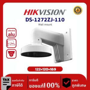 Hikvision Wall mount รุ่น HVS-DS1272ZJ110