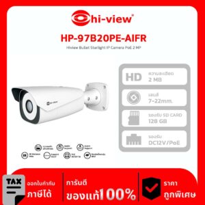 กล้องวงจรปิด HI-View รุ่น HP-97B20PE-AIFR 2MP Bullet Starlight IP Camera PoE