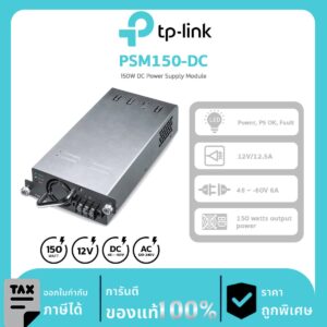 Aginet PON Series รุ่น PSM150-DC 150W DC Power Supply Module