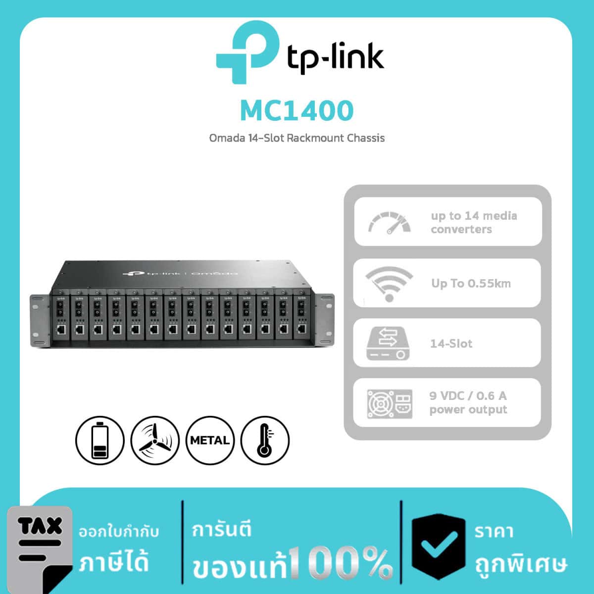 Chassis Accessories รุ่น MC1400 14-Slot Rackmount Chassis