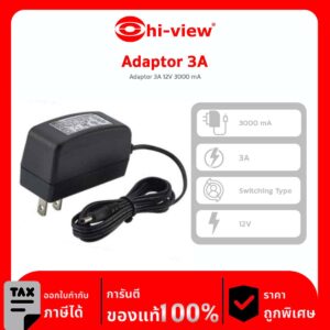 Adaptor Hi-View รุ่น Adaptor 3A 12V 3000 mA