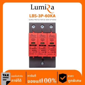 Lumira Surge รุ่น LBS-3P-60KA SURGE PROTECTOR AC 420V 3P 60KA