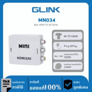 CONVERT BOX Glink รุ่น MN034 Box HDMI TO AV Glink