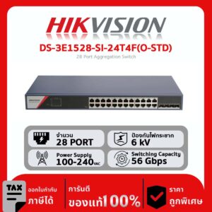 Switches  Hikvision รุ่น DS-3E1528-SI-24T4F(O-STD) 24 Port Gigabit Smart POE Switch