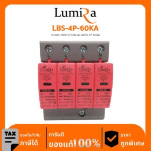 Lumira Surge รุ่น LBS-4P-60KA SURGE PROTECTOR AC 420V 4P 60KA