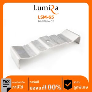 ระบบผลิตไฟฟ้าโซลาเซลล์ติดตั้งพร้อมกับตัวอาคาร (BIPV Mount) LSM-65 Mid Plate 02
