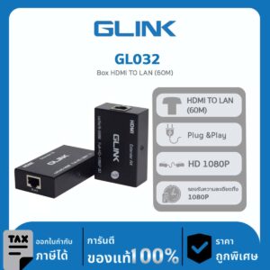CONVERT BOX Glink รุ่น GL032 Box HDMI TO LAN (60M)