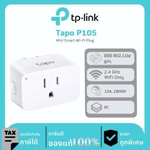 Smart Plugs TP-Link รุ่น TAPO P105 Mini Smart Wi-Fi Plug