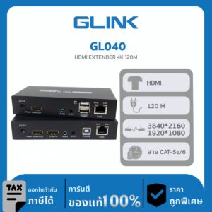 Glink อุปกรณ์ขยายสัญญาณภาพและเสียง รุ่น GL040 KVM/HDMI Extender 4K Cat5e/6e 120M+USB