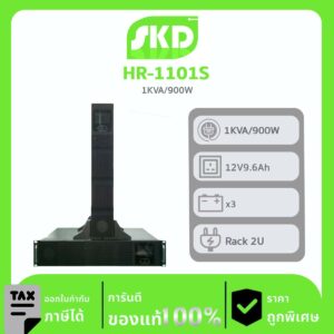 UPS HR SKD รุ่น HR-1101S Rack 2U 1KVA/900W 1KVA/900W 12V9.6Ah x3