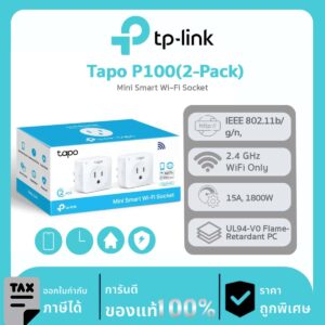 Smart Plugs TP-Link รุ่น TAPO P100(2-PACK) Mini Smart Wi-Fi Socket