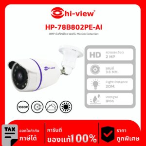AHD Camera Hi-View รุ่น HA-614B20 Bullet Camera 2 MP 4 in 1