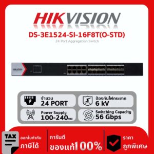 Switches  Hikvision รุ่น DS-3E1524-SI-16F8T(O-STD) 24 Port Aggregation Switch