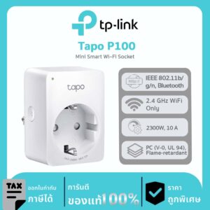 Smart Plugs TP-Link รุ่น TAPO P100 Mini Smart Wi-Fi Socket