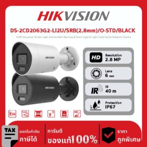 HIKVISION กล้องวงจรปิด รุ่น DS-2CD2063G2-LI2U/SRB(2.8mm)/O-STD/BLACK 6 MP Acusense Strobe Light and Audible Warning & Smart Hybrid Light Fixed Bullet Network Camera