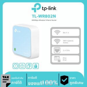 Wi-Fi Routers TP-LINK รุ่น TL-WR802N 300Mbps Wireless N Nano Router