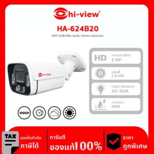 AHD Camera Hi-View รุ่น HA-624B20 2 MP IR Distance 20-30M.