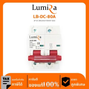 Lumira Surge รุ่น LB-DC-80A 2P DC BREAKER 1000V 80A